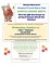 20121013BloodDrive.jpg