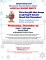 20211222BloodDrive.jpg